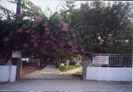 Marianthi * Lassi (Kefalonia)